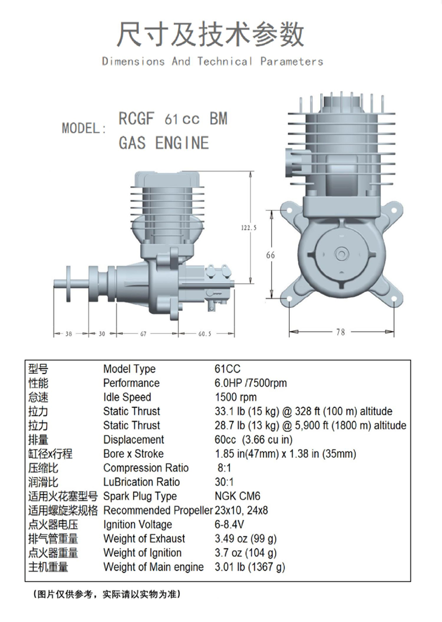 VVRC RCGF 61cc Gas / Petrol Engines