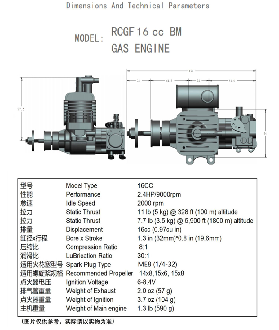 VVRC RCGF 16cc BM Gas / Petrol Engines