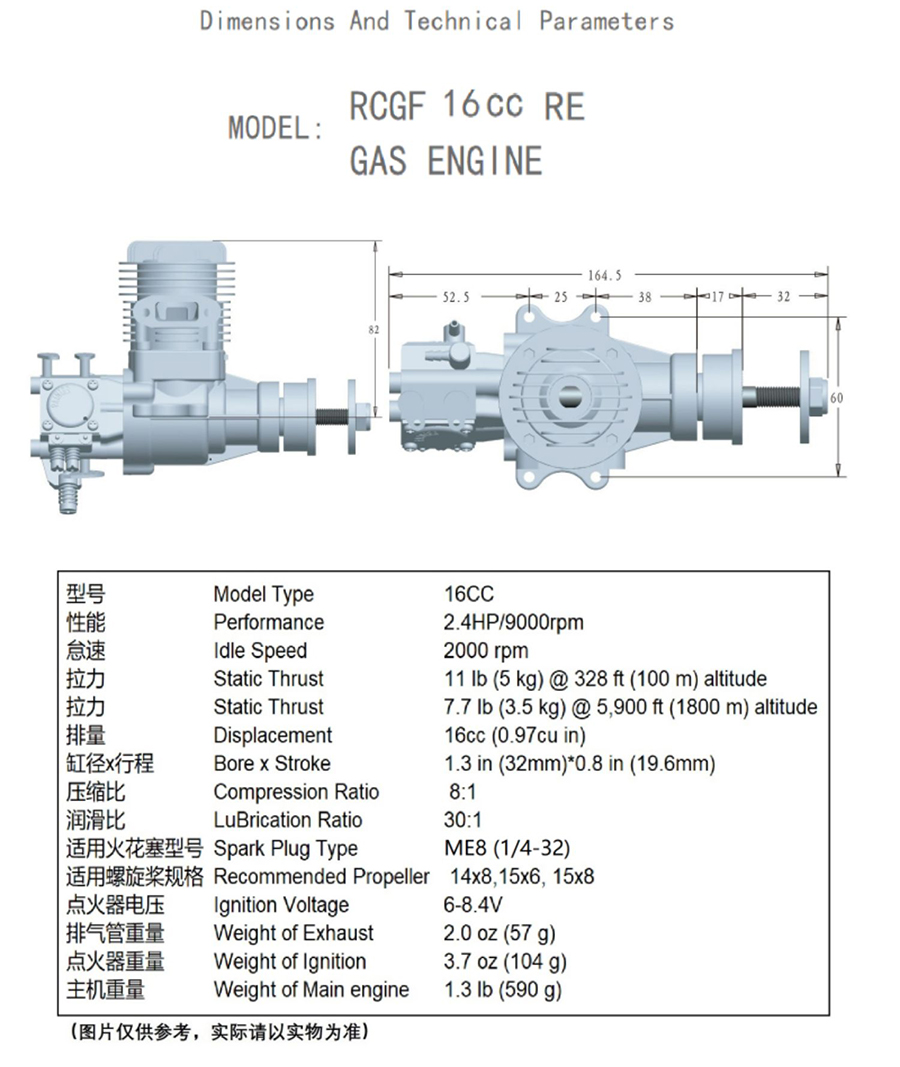 VVRC RCGF 16cc RE Gas / Petrol Engines