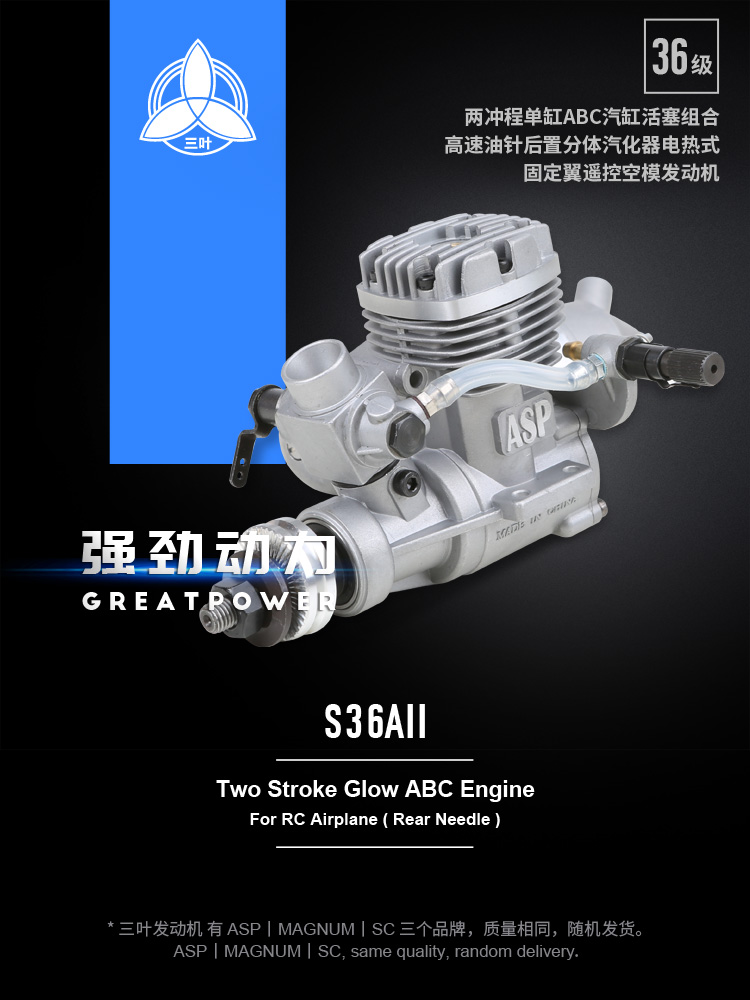 ASP S36A 36AII Two Stroke Glow / Nitro Engine for RC Airplane