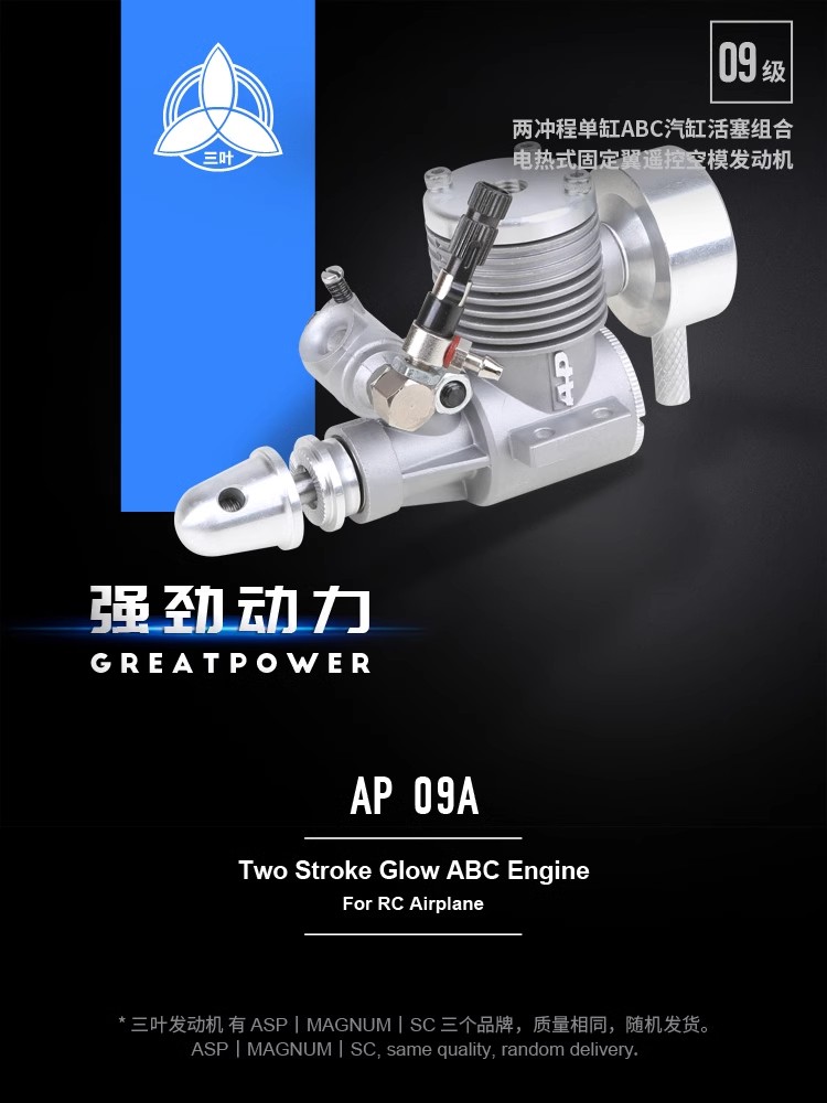 ASP AP09A Two Stroke Glow / Nitro Engine for RC Airplane