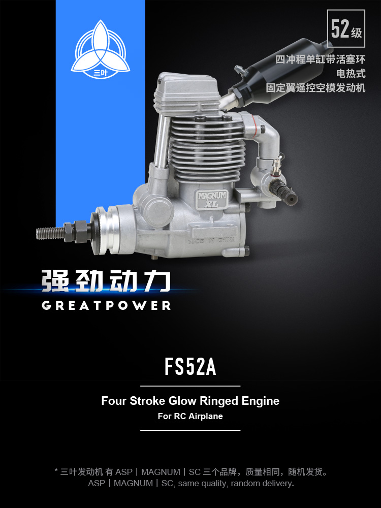 ASP / (MAGNUM XLS) FS52AR Four Stroke Glow / Nitro Engine for RC Airplane