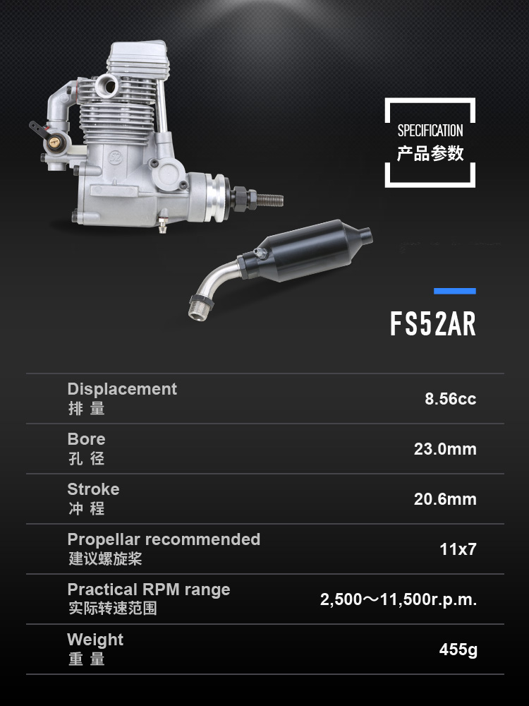 ASP / (MAGNUM XLS) FS52AR Four Stroke Glow / Nitro Engine for RC Airplane