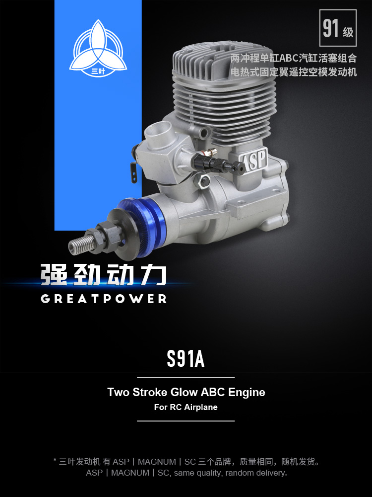 ASP S91A Two Stroke Glow / Nitro Engine for RC Airplane