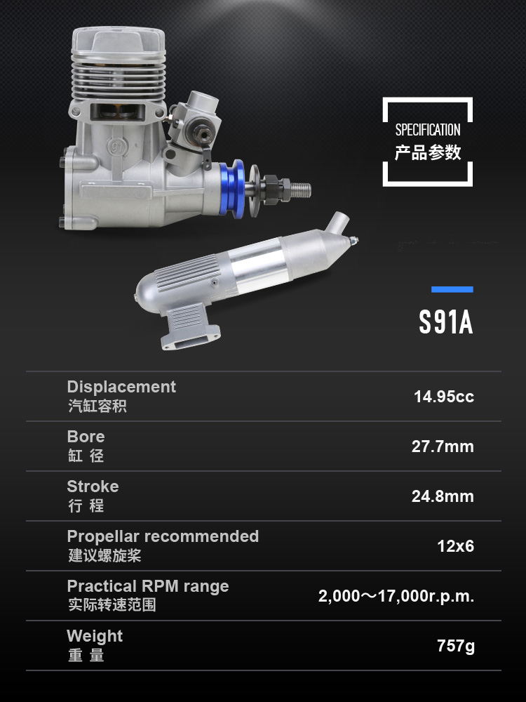 ASP S91A Two Stroke Glow / Nitro Engine for RC Airplane