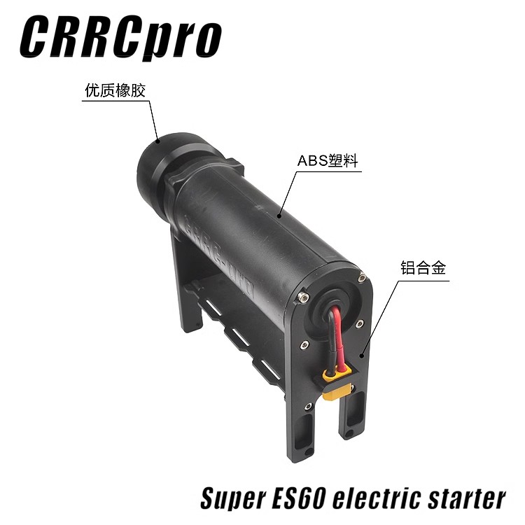 CRRCpro ES60 Starter For 15cc-62cc Gas/Nitro Engine RC Airplane helicopter