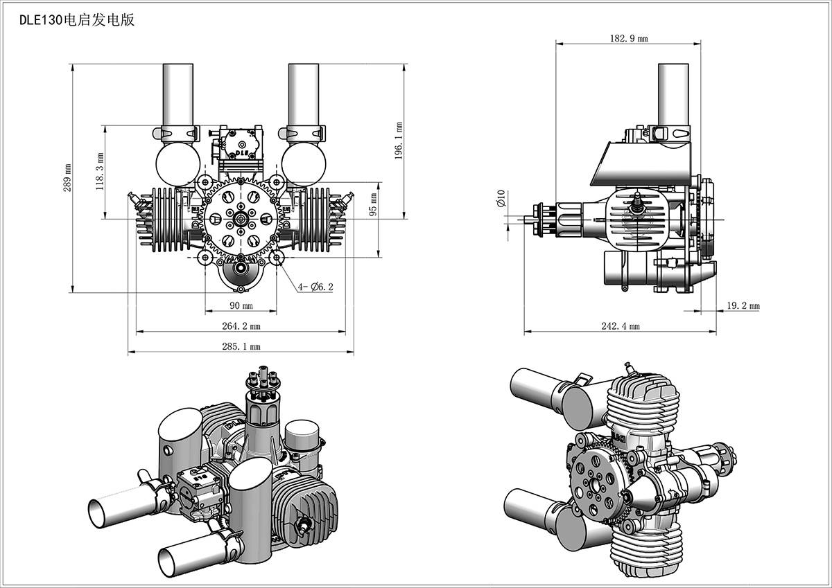 DLE130 Integrated Starter and Generator version