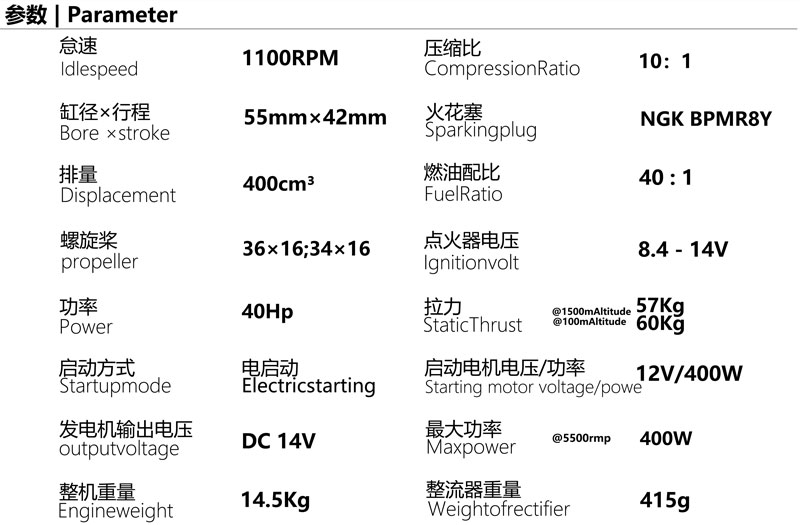 DLE400 400cc Engine With Starter 400W Power Generation DC14V Output Air-cooled High Power