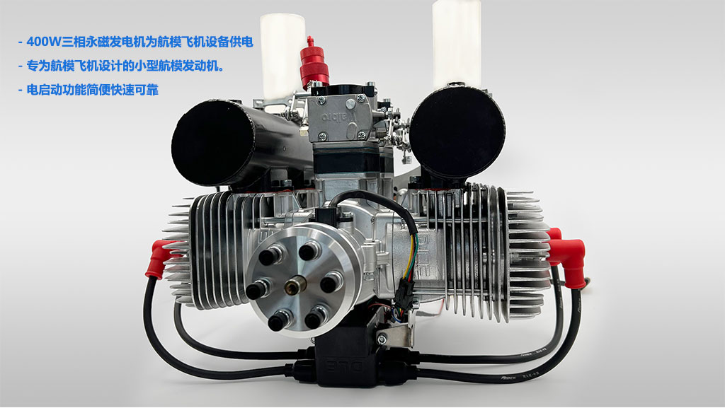 DLE400 400cc Engine With Starter 400W Power Generation DC14V Output Air-cooled High Power